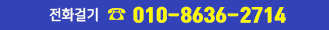 txt_phone